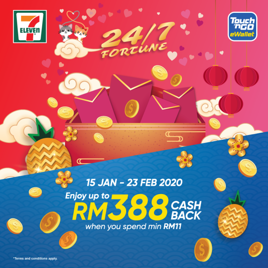 Touch N Go eWallet 7e