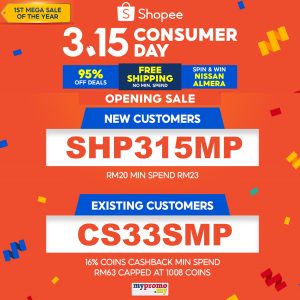 Lazada Promotions 