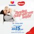 Shopee x Public Bank Promo (18th-19th April 2020)