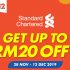 List of Lazada Grand Year End 12.12 Sale Voucher Codes: Collect Now!