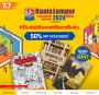 Kuala Lumpur International Book fair 2020-ONLINE