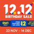 Shopee 11.11: Vouchers-Banks, Stores and Affiliates