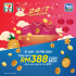 HappyFresh RM30 Voucher Code (Limited Quantity)