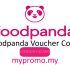 foodpanda Voucher Code HIGHTEA